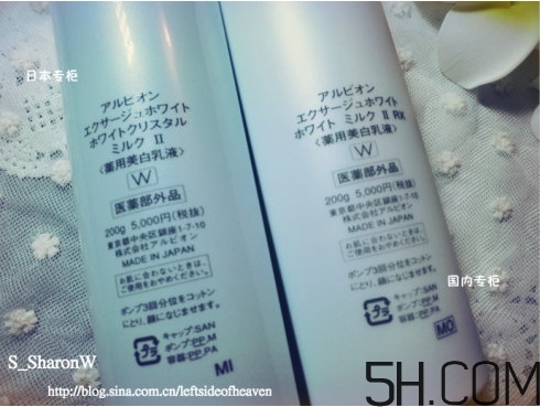 奧爾濱滲透乳國內版和日本版有什么區別?