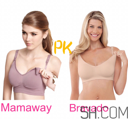 bravado內衣和mamaway內衣哪個好？bravado和mamaway怎么選？