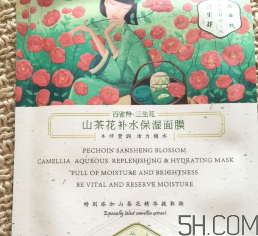 百雀羚面膜和美即面膜哪個好？