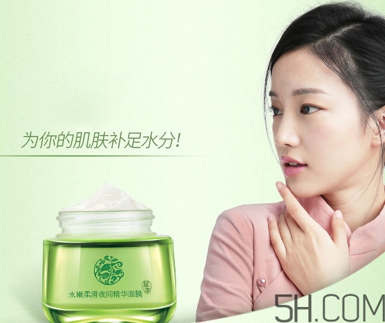百雀羚面膜和美即面膜哪個好？