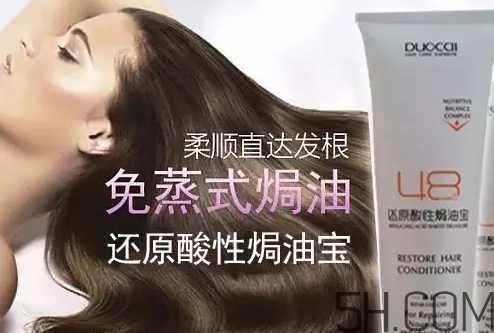 焗油膏弄衣服上怎么洗掉？