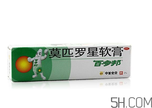 百多邦是激素藥嗎？百多邦是治什么的？