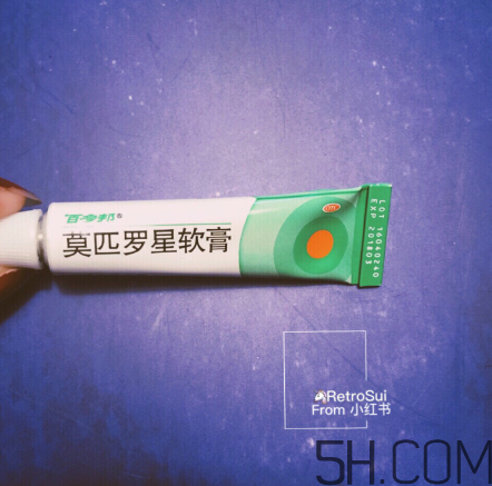 百多邦是激素藥嗎？百多邦是治什么的？