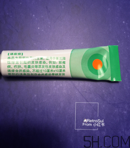 百多邦是激素藥嗎？百多邦是治什么的？