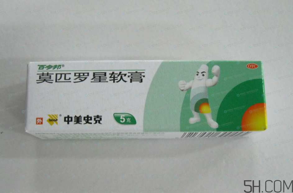 百多邦是醫(yī)保藥嗎？百多邦是消炎的嗎？