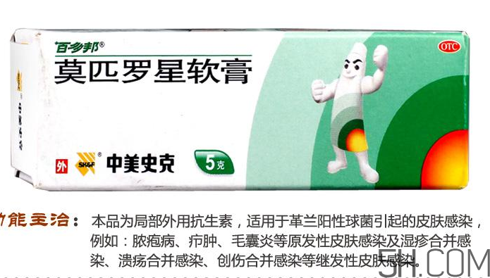 百多邦可以治皰疹嗎？百多邦治皰疹有效嗎？