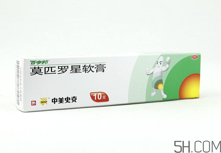 百多邦可以治皰疹嗎？百多邦治皰疹有效嗎？