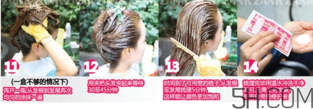 hoyu冰淇淋搖搖杯染發劑怎么用？beautylabo使用說明書