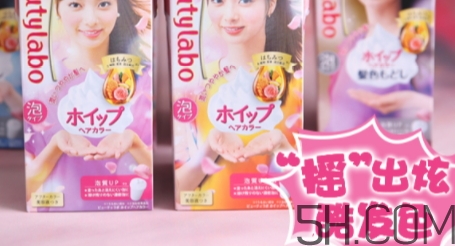 hoyu冰淇淋搖搖杯染發劑怎么用？beautylabo使用說明書