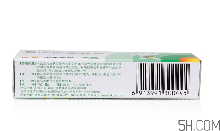 百多邦能止癢嗎？百多邦能治燙傷嗎？
