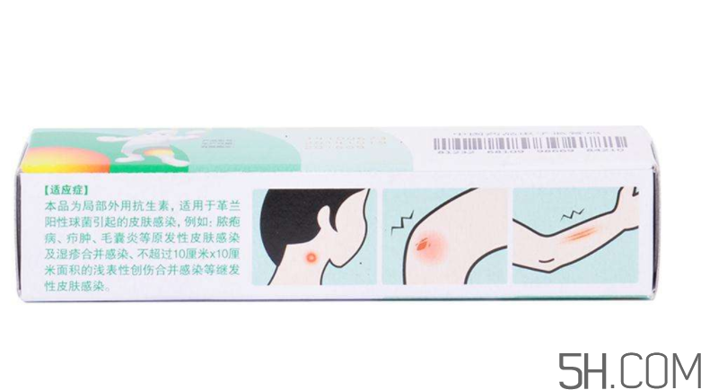 百多邦一天涂幾次？百多邦一般用幾天能好？