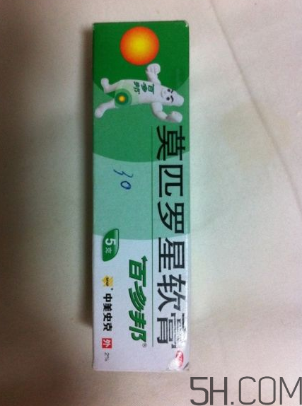 百多邦一天涂幾次？百多邦一般用幾天能好？
