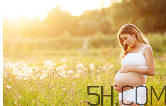 孕婦臨產(chǎn)分娩的征兆有哪些？懷孕初期能久坐嗎？