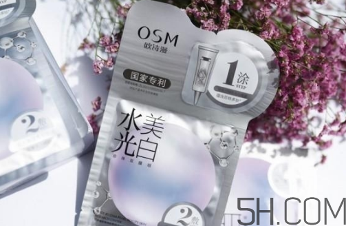 歐詩漫水光美白面膜怎么用？使用方法