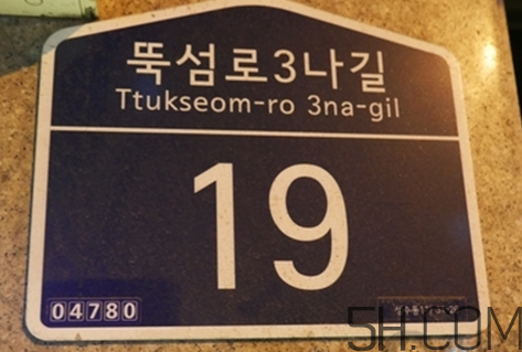 韓國salondeju店鋪在哪？salondeju中國有店嗎？