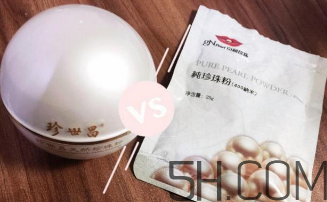 珍世昌珍珠粉和京潤珍珠粉哪個好？