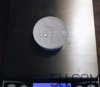 珍世昌珍珠粉和京潤珍珠粉哪個好？