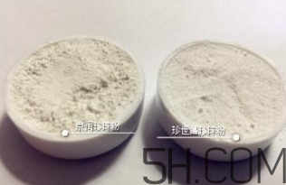 珍世昌珍珠粉和京潤珍珠粉哪個好？