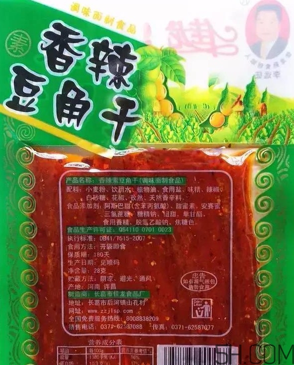 備孕期間能吃辣條嗎？備孕吃辣條對懷孕有影響嗎？