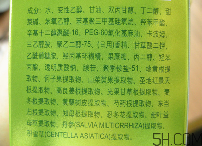 百雀羚水嫩倍現盈透精華水怎么樣?好用嗎?