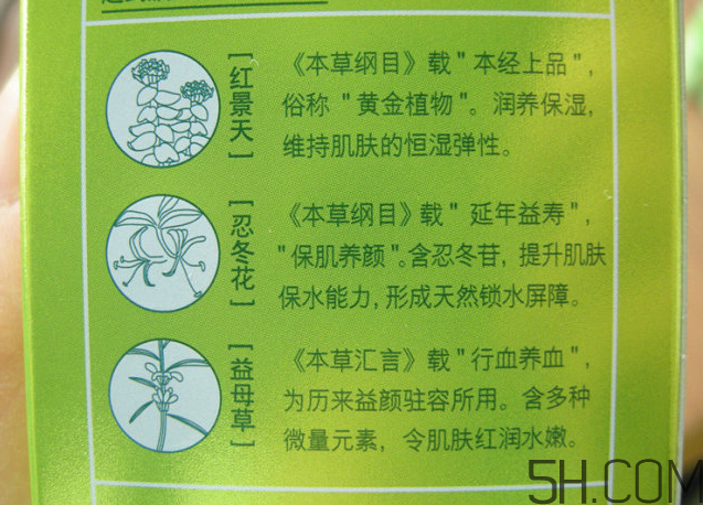 百雀羚水嫩倍現盈透精華水怎么樣?好用嗎?