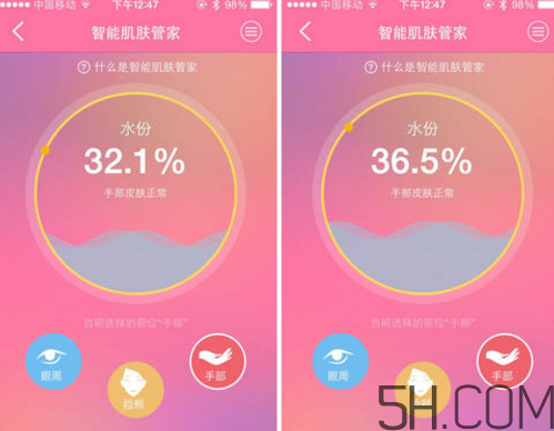 百雀羚水嫩倍現盈透精華水怎么樣?好用嗎?