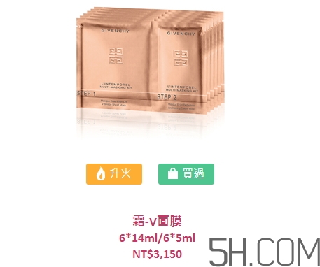 紀(jì)梵希時光奇肌系列怎么樣_產(chǎn)品有哪些