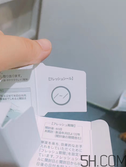 fancl去黑頭面膜怎么樣？fancl去黑頭面膜好用嗎？