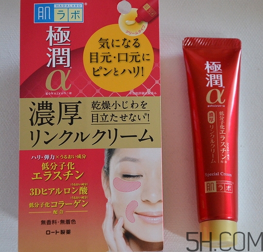 資生堂百優眼霜和樂敦肌研眼霜哪個好?
