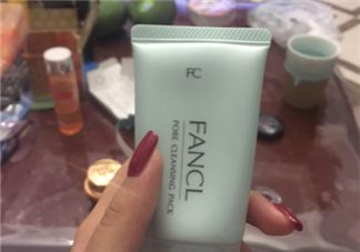 fancl去黑頭面膜多少錢？fancl去黑頭面膜價格