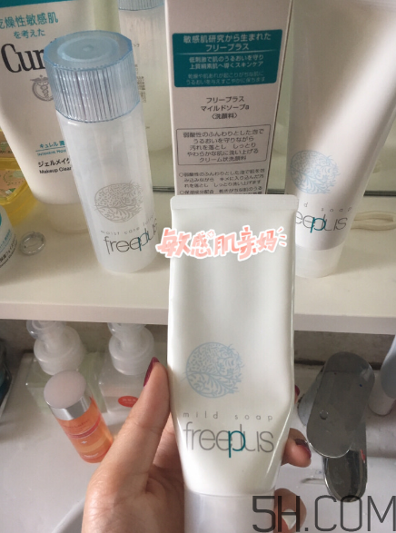 芙麗芳絲洗面奶是氨基酸嗎？氨基酸洗面奶有哪些？