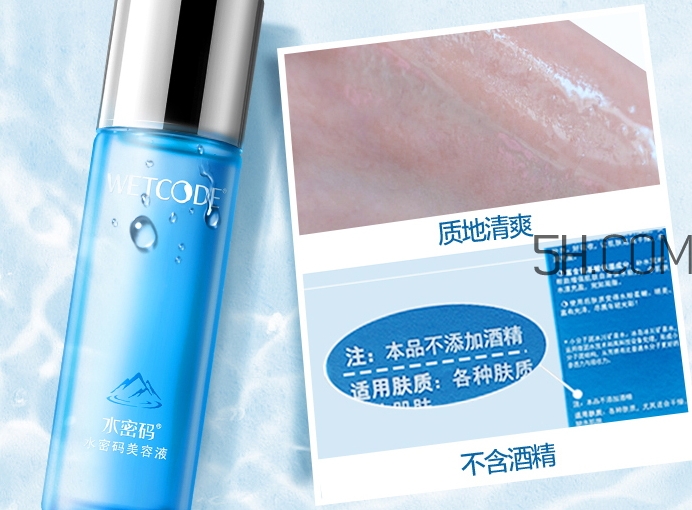 補水和保濕的區別_補水和保濕的順序