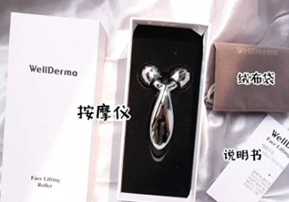 夢蝸按摩儀有微電流嗎？wellderma夢蝸按摩儀怎么清洗？