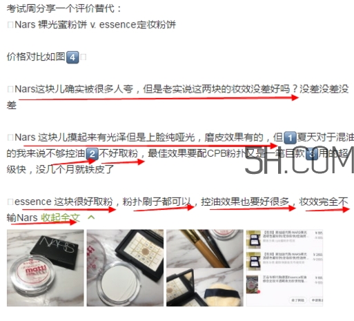 essence定妝蜜粉餅怎么樣？essence粉餅試色