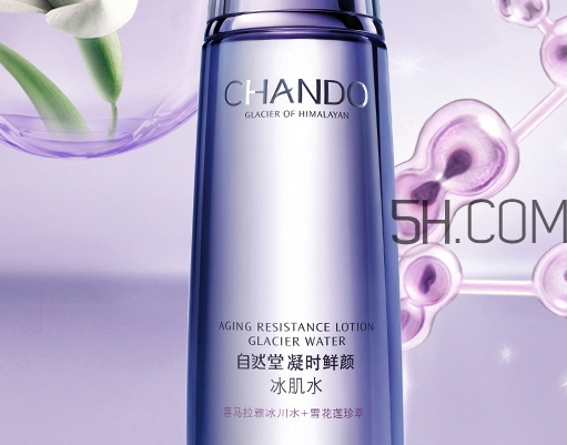 自然堂冰肌水清潤型和凝潤型有什么區別?