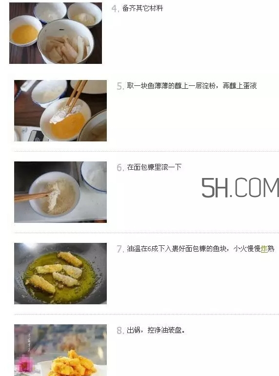 鯛魚怎么做？鯛魚是海魚還是淡水魚