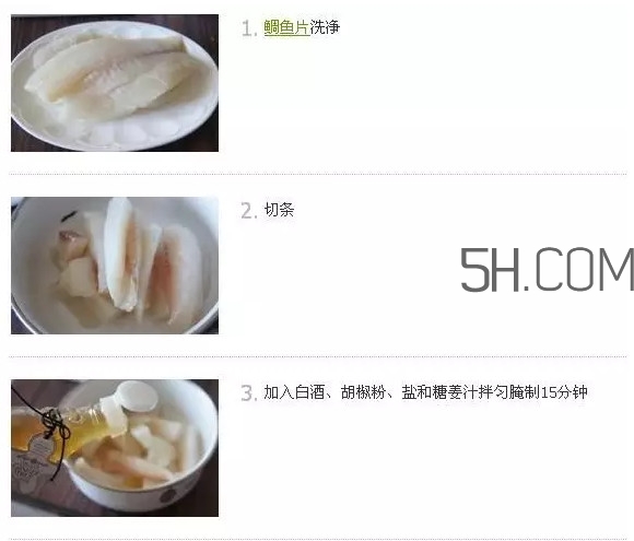 鯛魚怎么做？鯛魚是海魚還是淡水魚