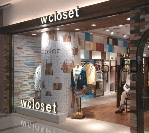 wcloset是什么牌子？wcloset是什么檔次？