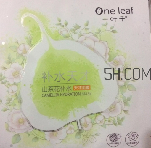 一葉子天才補水面膜多少錢？一葉子天才補水面膜怎么樣？