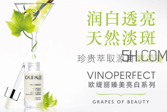 歐緹麗臻美亮白精華液多少錢？歐緹麗臻美亮白精華液怎么樣？