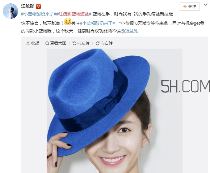 冠益乳小藍帽酸奶多少錢？冠益乳小藍帽酸奶是什么