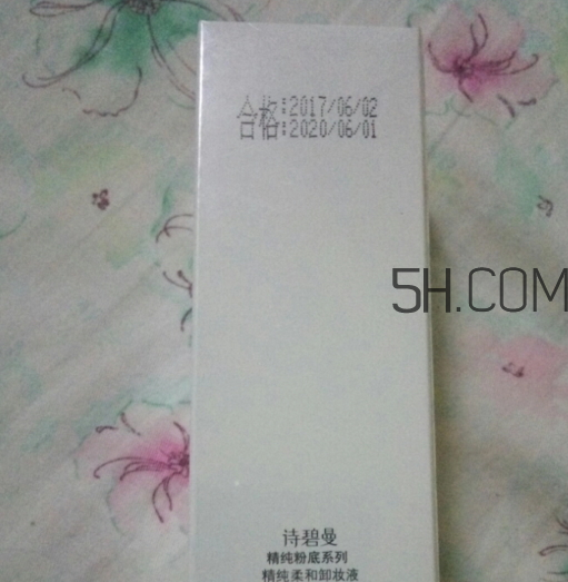 詩碧曼卸妝液多少錢？詩碧曼卸妝液怎么樣？