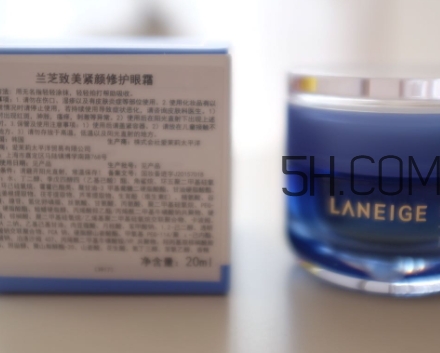 蘭芝眼霜多少錢一瓶？蘭芝眼霜專柜價格