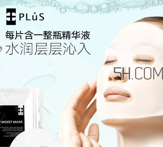 plus是什么牌子？plus是哪個(gè)國(guó)家什么檔次的
