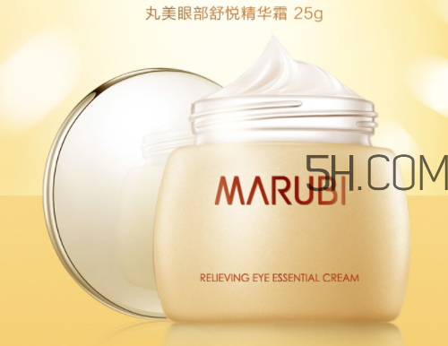 丸美眼部舒悅精華霜多少錢？丸美眼部舒悅精華霜怎么樣？