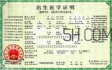 出生證明丟了怎么辦？出生證明丟了可以補辦嗎？
