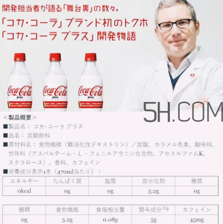 吸脂可樂真的吸脂嗎？吸脂可樂有效果嗎？