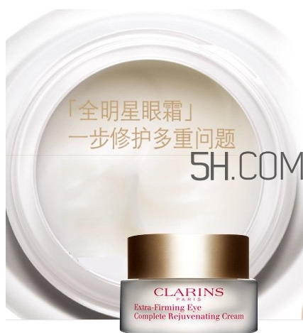 嬌韻詩眼霜怎么打開？嬌韻詩眼霜使用心得