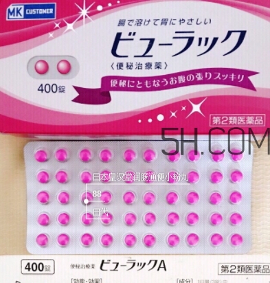 皇漢堂清腸便秘丸是禁藥嗎？皇漢堂清腸便秘丸成分