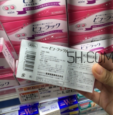 皇漢堂清腸便秘丸是禁藥嗎？皇漢堂清腸便秘丸成分